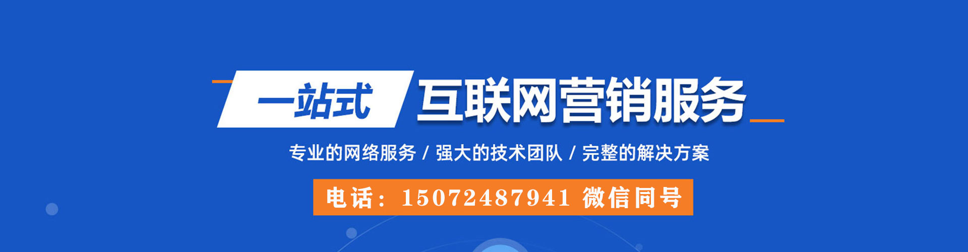 冠县朋友圈信息流
