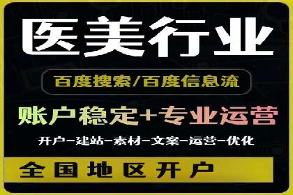 SEM运营推广助力企业业绩增长